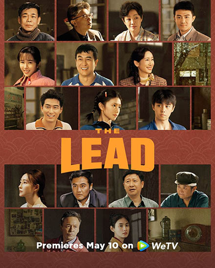 دانلود سریال رهبر با زیرنویس فارسی بدون سانسور the lead